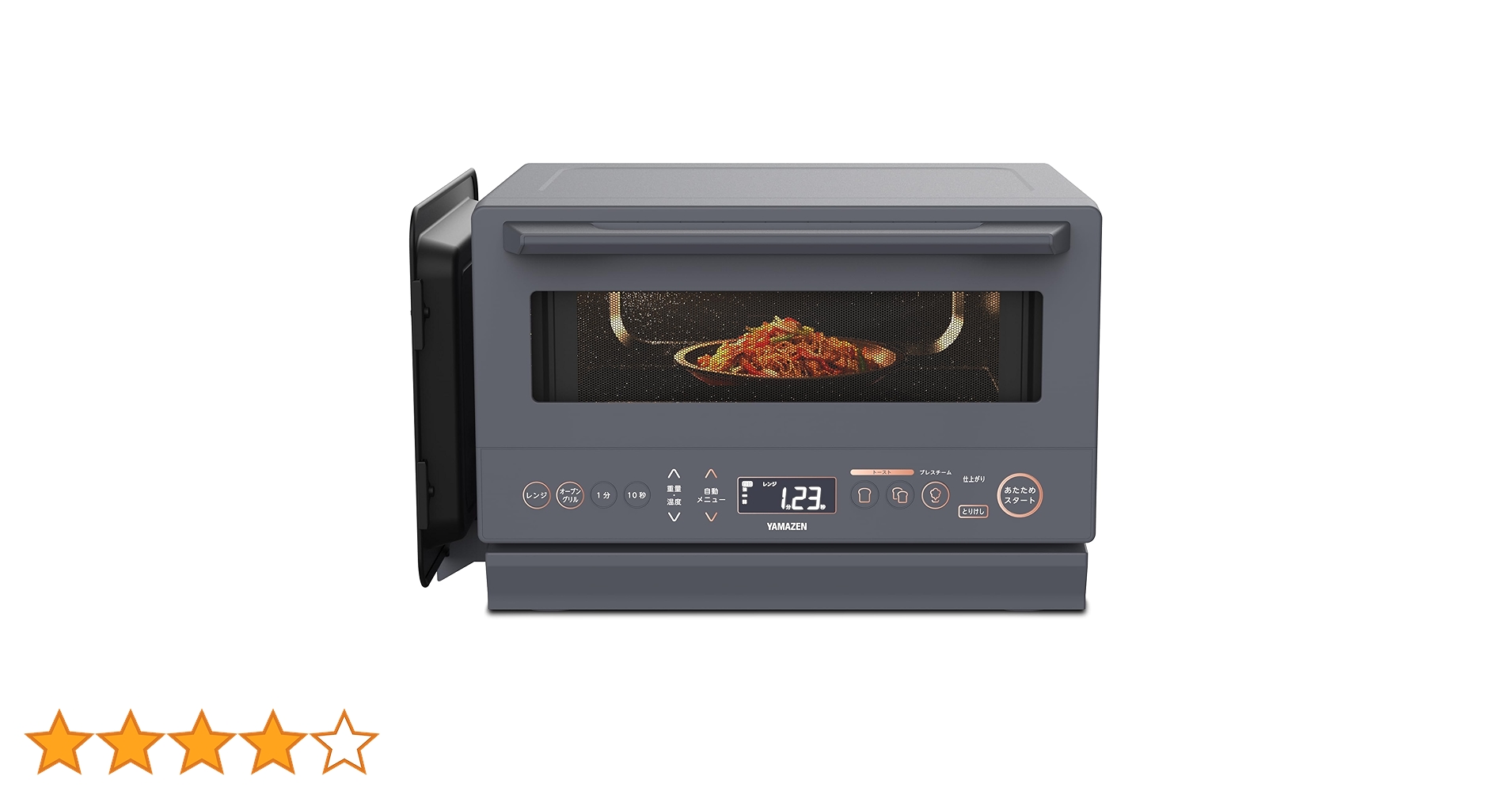 Amazon.co.jp: [山善] スチームオーブンレンジ 省エネ 高効率 15L